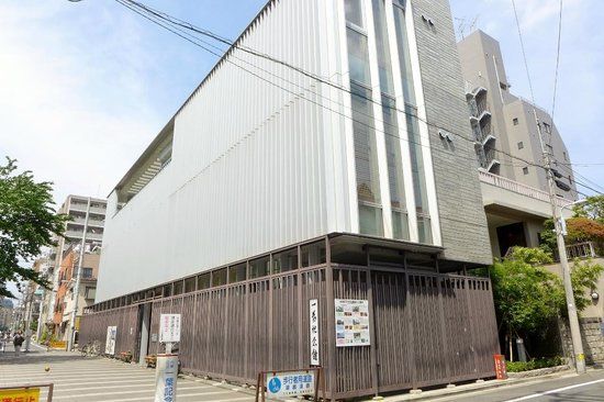 Museum ter Herdenking van Ichiyo